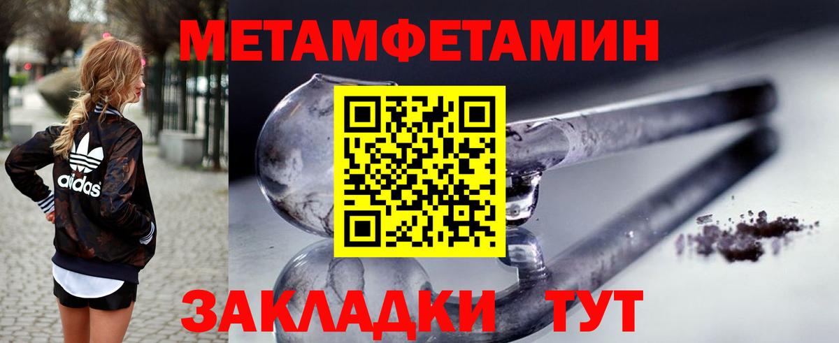 АМФЕТАМИН  АМФЕТАМИН  Вход с VPN  Амфетамин 98%  Гурьевск 