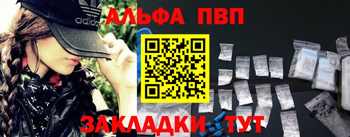 A PVP СК Гурьевск
