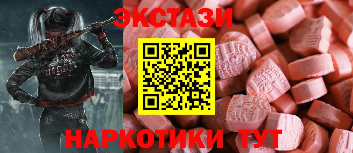ЭКСТАЗИ Punisher Гурьевск