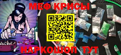 прущая мука Бийск
