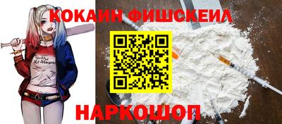 меф Беслан