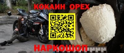 прущая мука Бийск