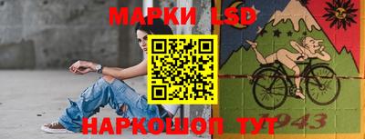 меф Беслан