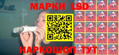 меф Беслан