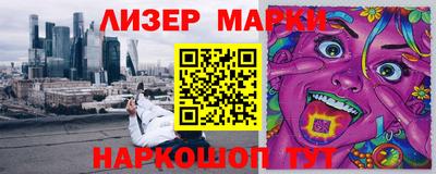меф Беслан