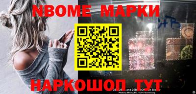 меф Беслан