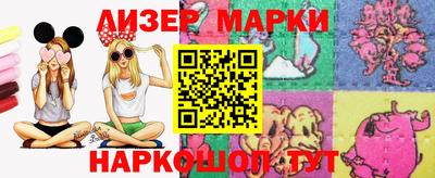 меф Беслан