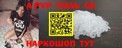 прущая мука Бийск