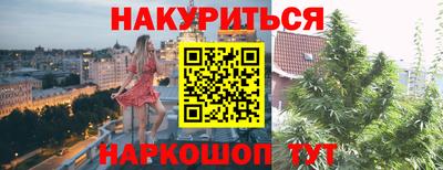 прущая мука Бийск
