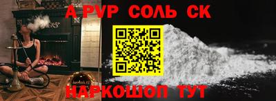 прущая мука Бийск
