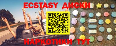 MDMA Берёзовский