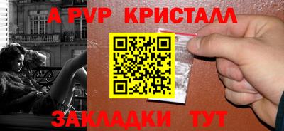 меф Беслан