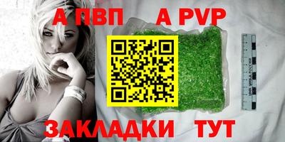 меф Беслан