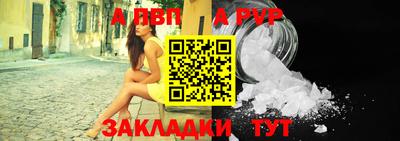 меф Беслан