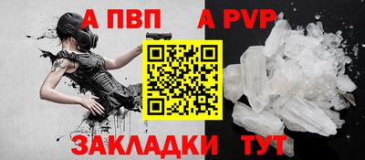 прущая мука Бийск