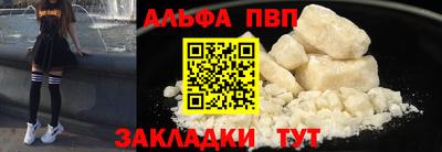меф Беслан