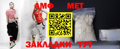 прущая мука Бийск