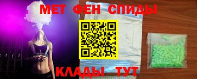 меф Беслан