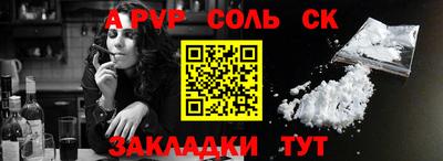 прущая мука Бийск