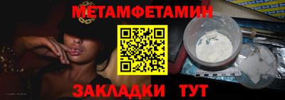 прущая мука Бийск