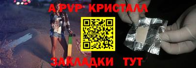 прущая мука Бийск