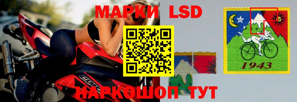 Лсд 25 экстази кислота  Вход с VPN  LSD-25 экстази ecstasy  ОМГ ОМГ сайт  Гурьевск 