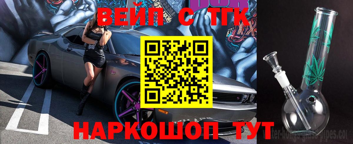 Дистиллят ТГК концентрат Гурьевск