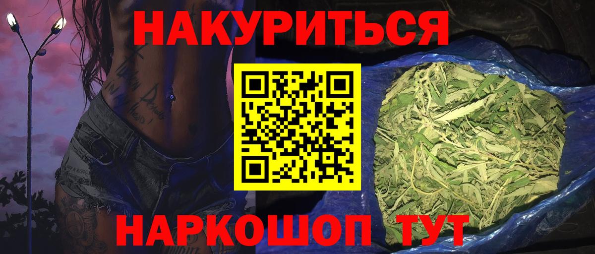 Шишки марихуана индика  Конопля Amnesia  Гурьевск  Вход с VPN 